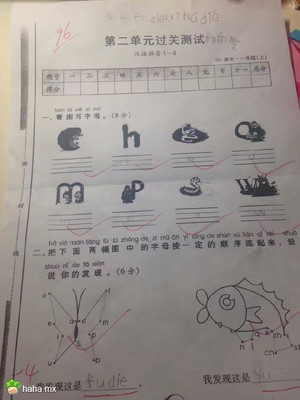 朋友女儿的考卷，一个无奈的失分点