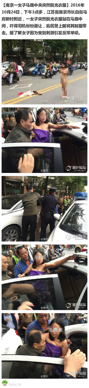 看着把胸都给人挤着了 心疼！