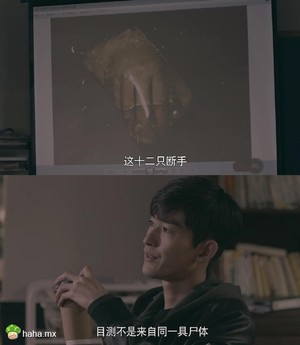 世间竟有如此缜密的推理！