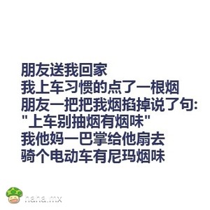 让人瞬间笑精神的笑话