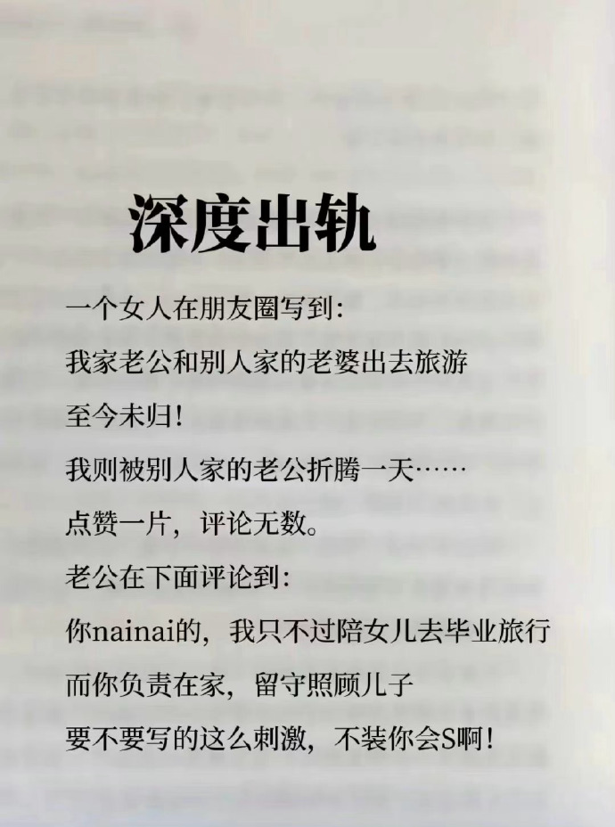 不去做编剧，你这是人才埋没