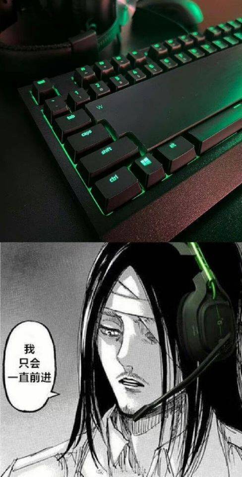 我的字典里没有后退两个字