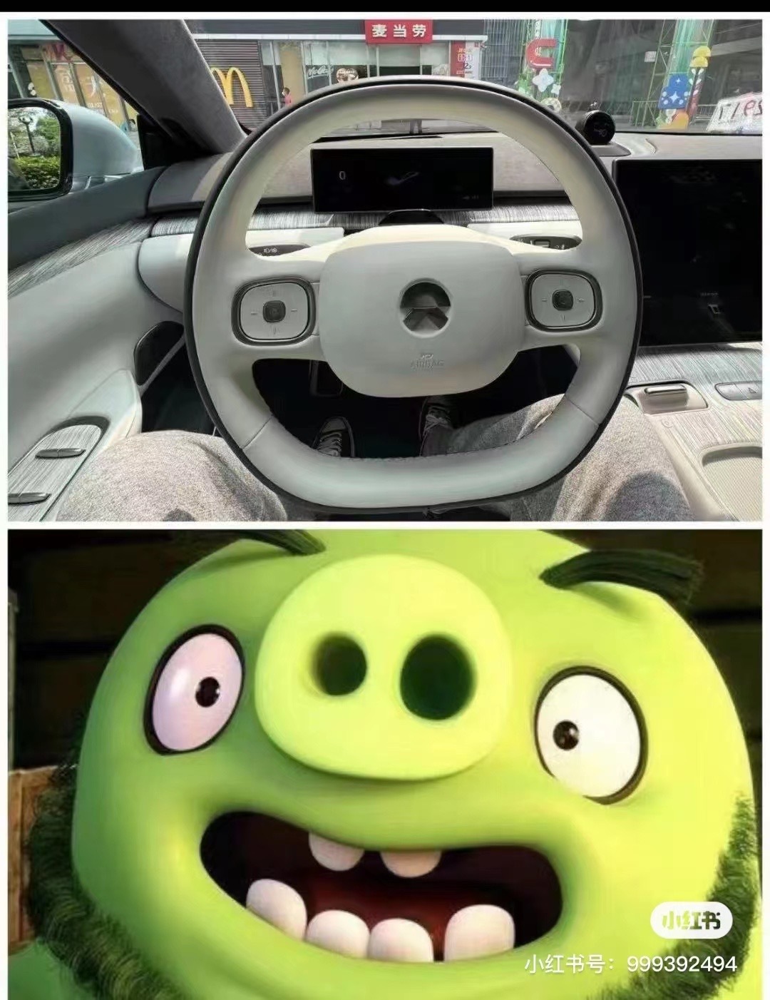 我早就看他家方向盘不正常