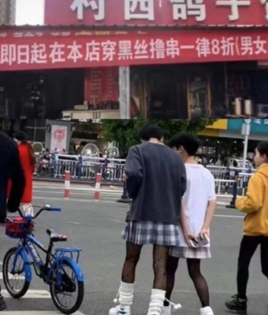 终于找到理由穿黑丝了