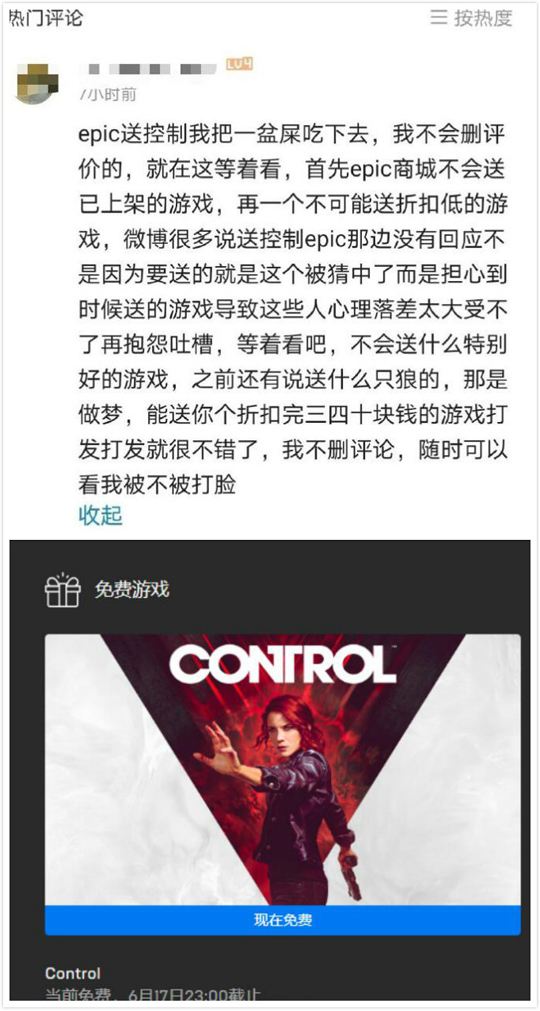 散了吧，那人是老八