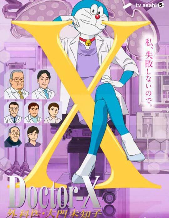 这不是哆啦A梦，这是哆啦X梦
