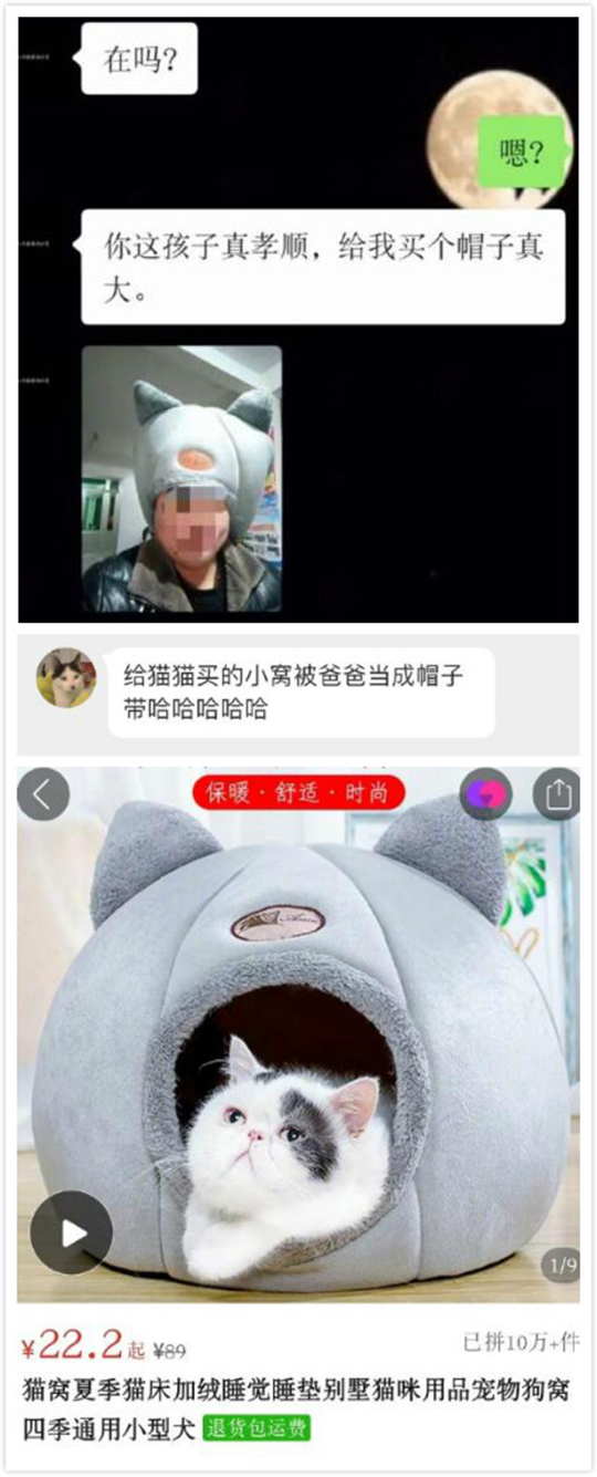 没毛病,反正都是给爹买的