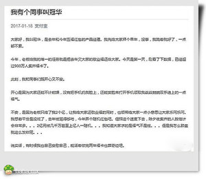 集齐五福！产品经理已跪下