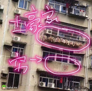 快过年了，这就是有钱人家和穷人家的区别啊！