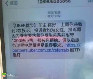 人帅几把累。我的兰博基尼不适合车震啊