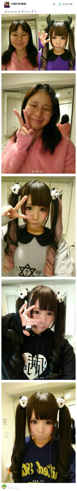 日本妹子砂糖るき现身说法，只要肯努力，谁都可以变可爱