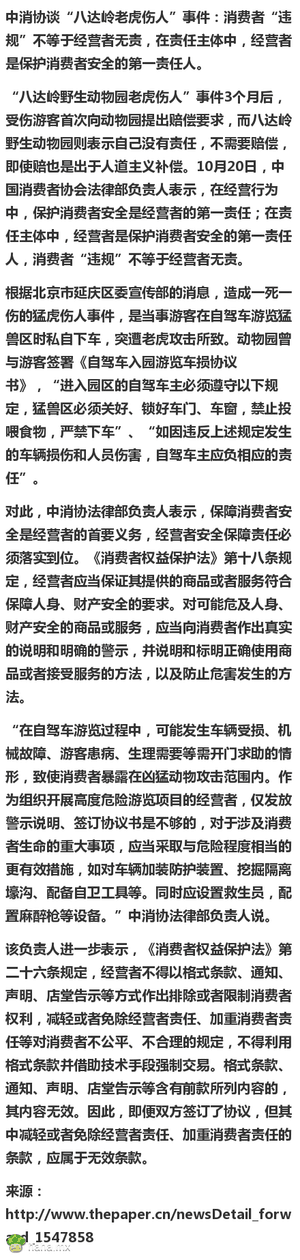 这样搞高速路和收费景区会赔死吧！