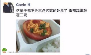 又见黑暗料理
