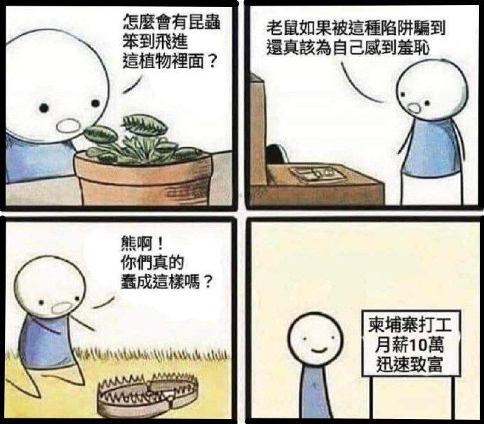 欢迎举一反三
