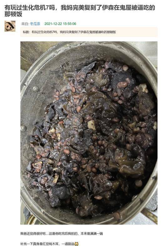 你爸没砍你手吗