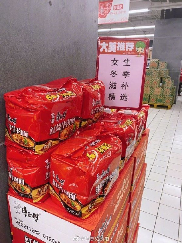 热水冲开效果最佳