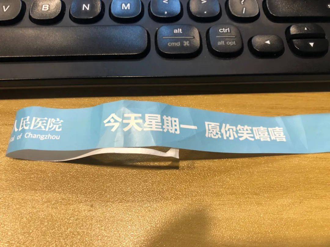 人民医院的病号环