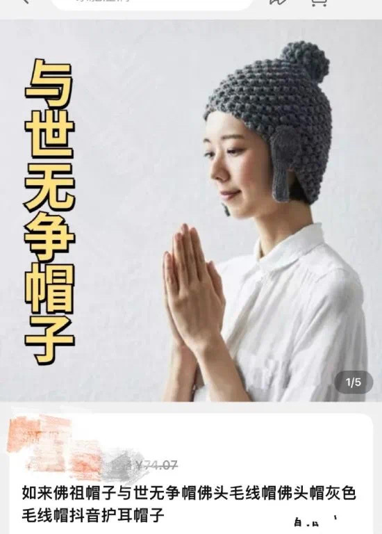 与世无争，都在天庭争