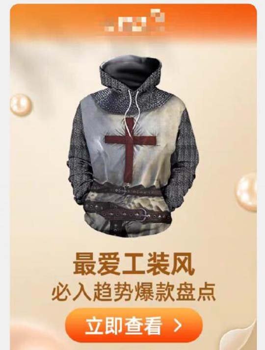 装备即可增加50％被暗杀概率