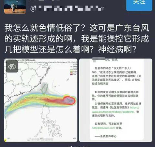 台风:太平洋,我要进来了