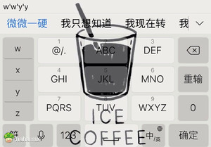 用九宫格输入法，连续按四下9，看看会打出什么鬼