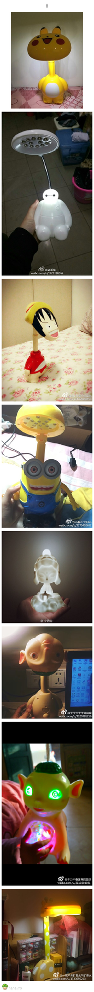 不是很懂这个系列的灯！