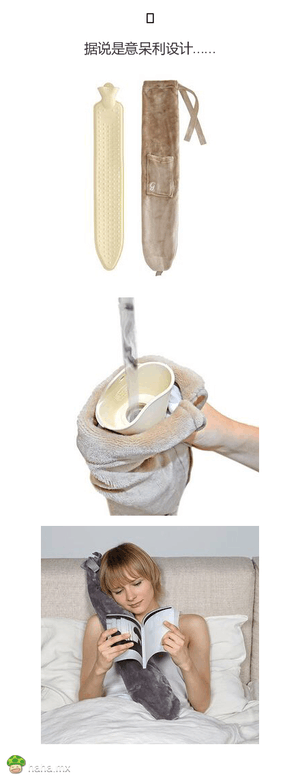 是暖水袋没错，可正不正经就不知道了