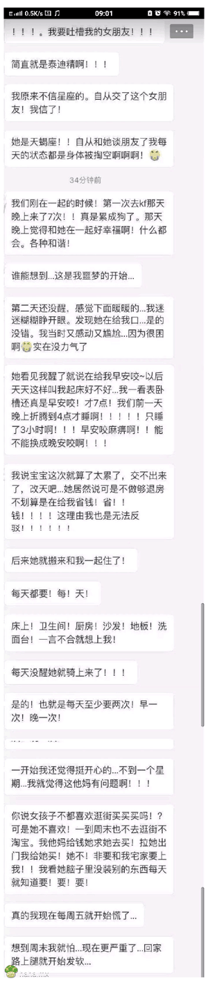 再坚持一下，就可以解锁所有姿势了