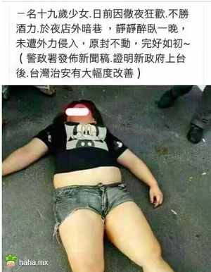 别人叫捡尸 搁这叫抬尸！