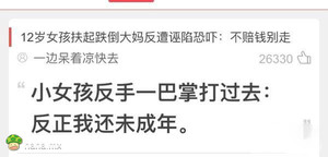 少年强则中国强