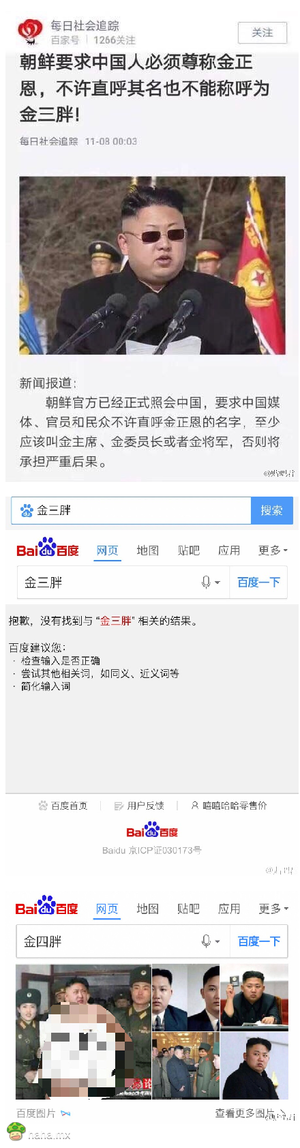 魔高一尺道高一丈……厉害了，解释一下图13的原委哈~