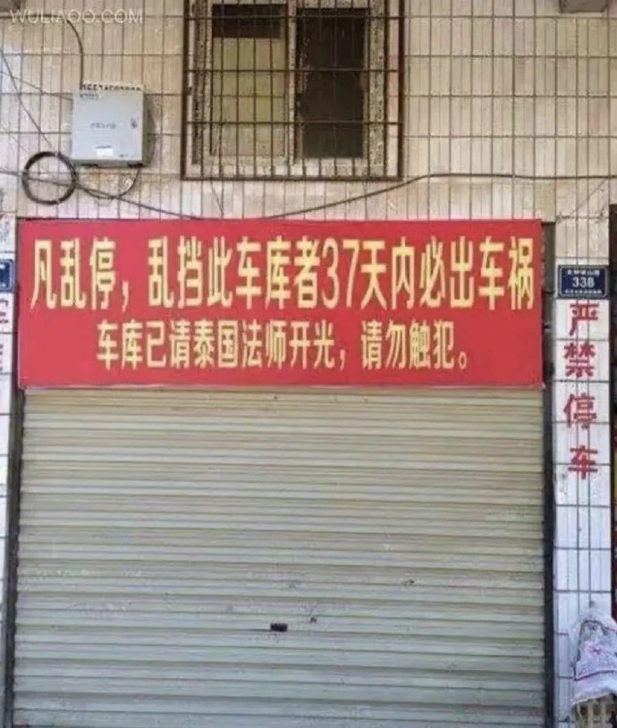 谁说咱没信仰的