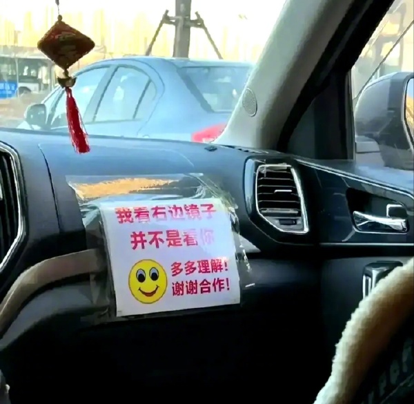 瞧不起我是不是，这是歧视！