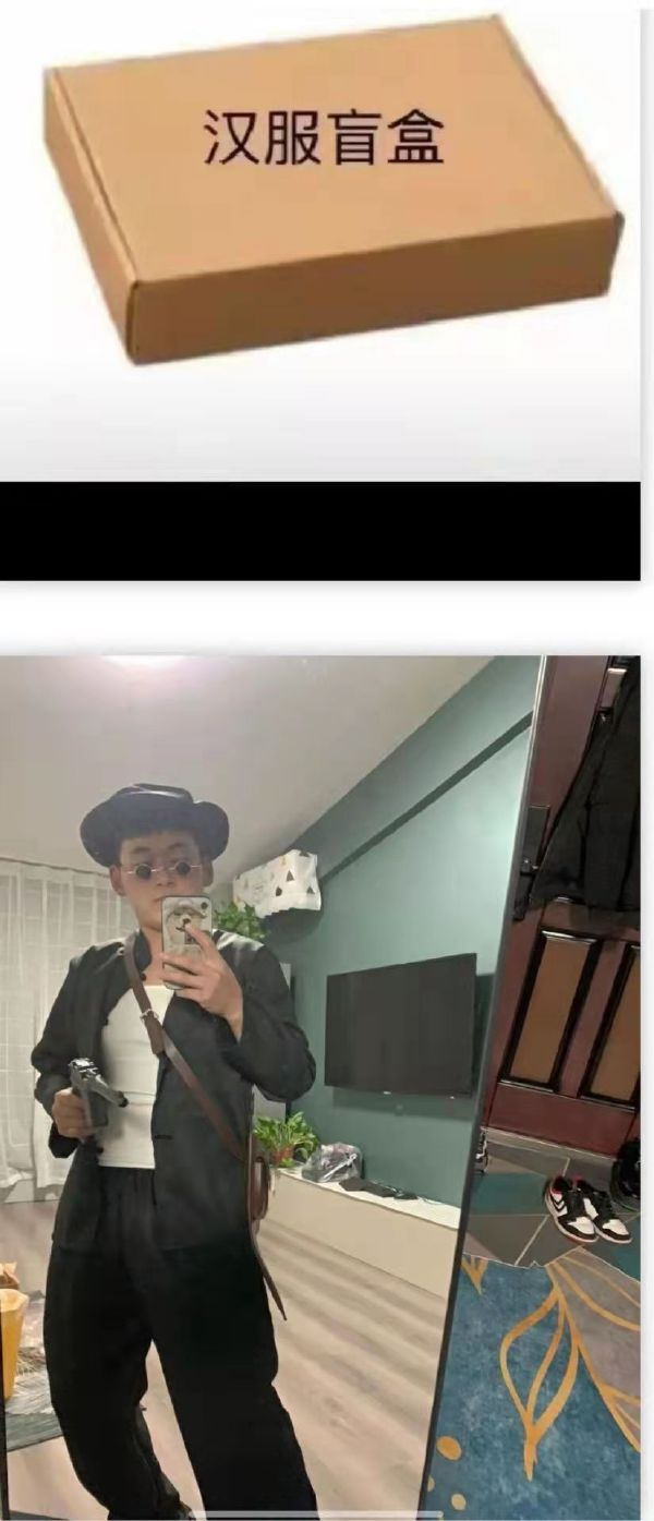 汉服，不是汉奸服啊喂！