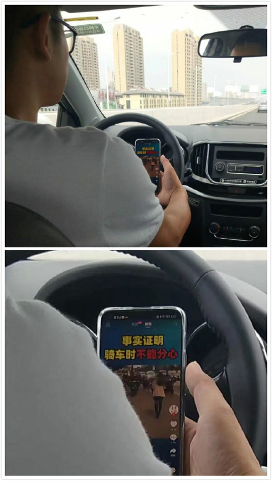 没说开车,说的是骑车