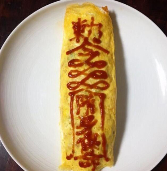 道士主题咖啡厅的早餐