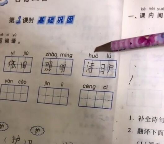 我竟然觉得他说的是对的