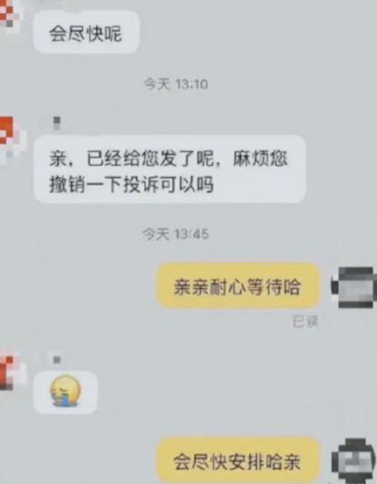 用魔法打败魔法