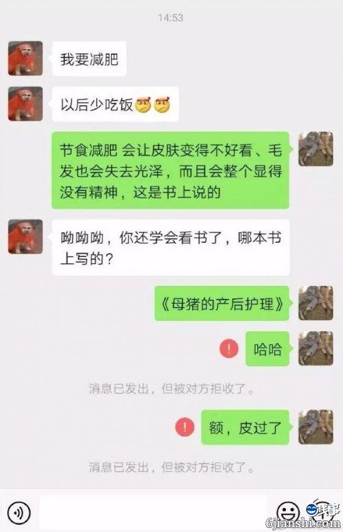 话糙理不糙