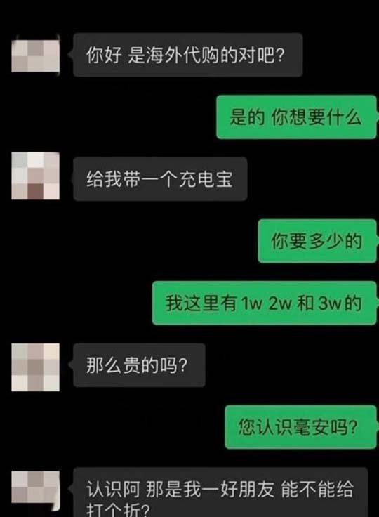 既然是熟人介绍,就五折吧,五千