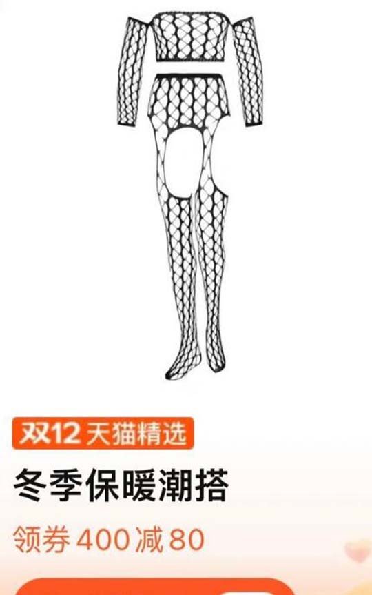 背后原因令人暖心