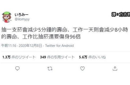 有没有抽烟的工作