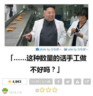 麻花，你疼吗？