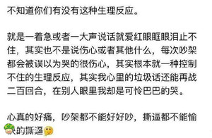 心疼,袍子还真是