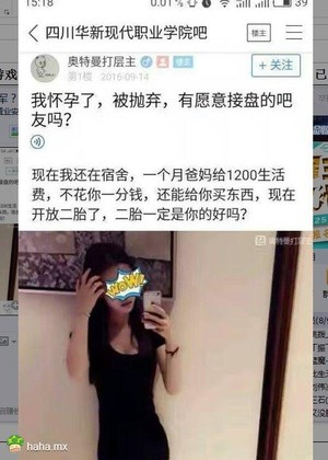 感人肺腑，一看就是好姑娘！