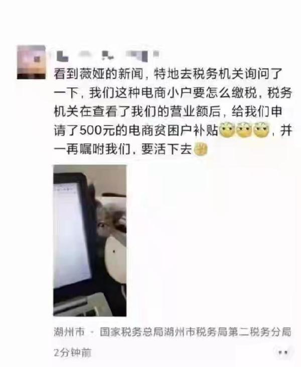 虽然是假的但是还是笑出了声
