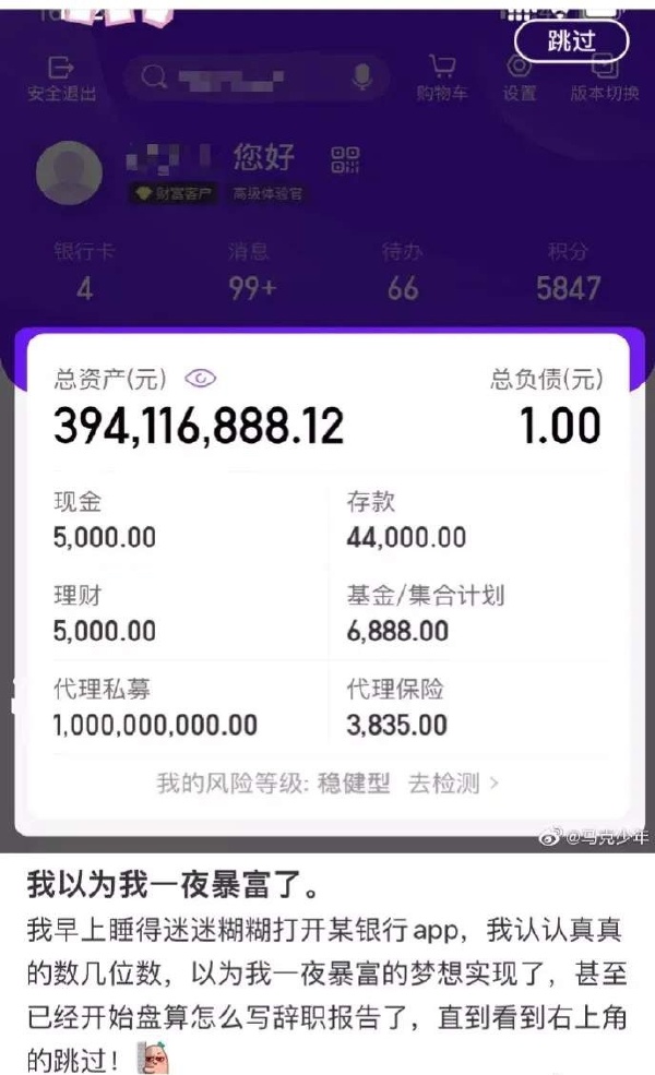 这是唯一不想跳过的时候