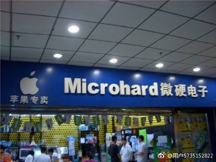 这一定比微软强