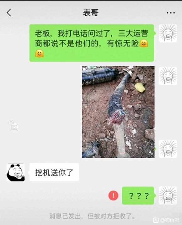 这是国家的