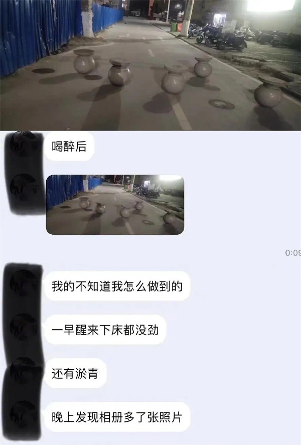 酒量不行，力气倒是很大